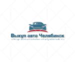 Центр-Автовыкупа — срочный выкуп автомобилей в Челябинске