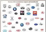 Автозапчасти CHANGAN и других брендов