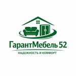 СПЕЦИАЛЬНЫЕ ПРЕДЛОЖЕНИЯ