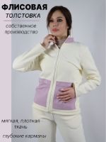 Одежда Polar Kit Толстовка женская флисовая на молнии, худи без капюшона H.2ligh.wom.fleс.milk.