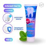 Гигиеническая зубная паста ТМ "WIKKY" WIKKY