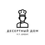 кондитерское производство