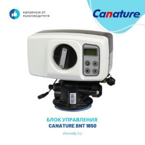 Если вы ищите себе хороший и надёжный клапан управления для вашей будущей стацнии водоподготовки, то обратите внимание имеено на этот клапан упрвления. Canature BNT-1650F -проивзодство Китай (холдинг Канада).

Голова управления Canature BNT-1650F предназначен для управления фильтрами реагентного типа в автоматическом режиме. К данному виду фильтров относятся фильтры для удаления солей жесткости из воды – умягчители и фильтры для удаления солей жесткости, железа, органических соединений и др. из воды - фильтры комплексной очистки.

Внутренняя начинка клапана по технологии схожа с американским клапаном Clack (USA). Таже сепораторная корзина, только маленького размера.

Мы продали уже более ста систем очискти воды с этим клапаном и всё у всех чётко работает.

Преимущества клапана Сanature BNT 1650 1&#34; :

- меню на русском языке;

- встроенный счетчик воды, который дает возможность устанавливать правильный фильтроцикл (время между промывками), что защитит от перерасхода таблетированной соли;

- три типа регенераций: немедленная, отложенная или временная;

- двойная обратная промывка;

- прямая регенерация;

- литиевая батарея обеспечивает 24-часовое сохранение данных;

- конструкция блока обеспечивает быстрый доступ для сервисного обслуживания;

- перезаполнение реагентного бака умягченной водой;

Соединительные размеры входного и выходного патрубков: 1&#34;

Соединительный размер дренажного патрубка: 3/4&#34;

Соединительный размер реагентной трубки: 3/8&#34;

На WB мы ограничены в тексте описания продукции, поэтому просим вас найти нужные вам технические характеристики на просторах интернета - есть и мануал на русском языке.

Это отличный варинт за свои деньги: не Китай бюджетный и не Американец дорогой.