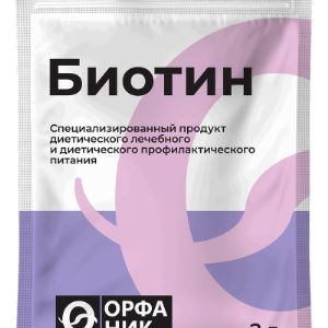 Специализированный пищевой продукт для диетического лечебного и диетического профилактического питания «Витаминный комплекс Биотин»
Показан для применения у детей первого года жизни и старше, а также у взрослых как в рамках амбулаторного приема (на дому), так и в лечебно-профилактических учреждениях.
Удобная фасовка в саше по 2 г, или дой-пак с 2 саше по 1г, с содержанием биотина 6,0мг.
Производится в Российской Федерации