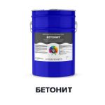 Быстросохнущая краска для бетонных полов — БЕТОНИТ (Kraskoff Pro) RAL 7040 https://kraskoff.ru/catalog/paints/paints-concrete/betonit.html