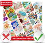 Детские развивающие игрушки в ассортименте ЭКО