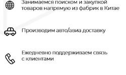 Карго из Китая в Казахстан, Россию и СНГ