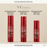Косметика VT Cosmetics Red Booster Riddleshot