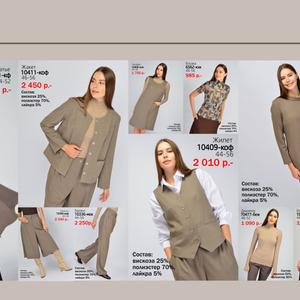 &#34;Крем брюле&#34;