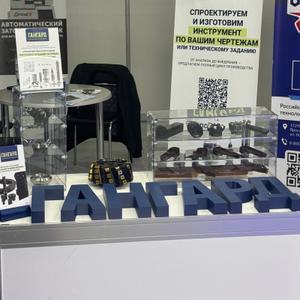 spetsialnyy-rezhushchiy-instrument-na-zakaz-dlya-slozhnoy-obrabotki-i-aviaproma-gangard