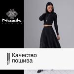 Качество пошива