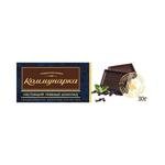 Шоколад темный "Коммунарка" классический 20г