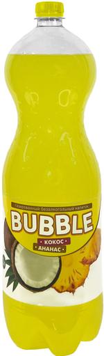Напиток безалкогольный газированный "BUBBLE со вкусом Кокос-ананас" 2 л.