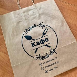 Печать логотипа на крафтовых пакетах 🌸

▪️Тираж минимальный 100 шт! 

▪️Доступные цвета белый и бурый.

▪️Стоимость зависит от размера пакта, количества цветов печати.