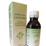 Импульс здоровья. Экстракт растительный комплексный