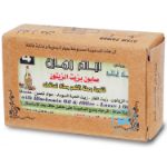 Мыло Ayam Zaman — №4 100 гр (с маслом оливы) Сирия