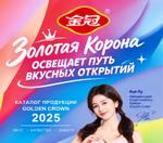 кондитерские изделия от ведущего производителя китая