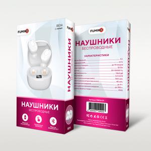 Беспроводные наушники TWS FUMIKO BE14
Полностью беспроводные TWS наушники позволят вам наслаждаться любимыми композициями в любое время и в любом месте без лишних проводов. Корпус TWS наушников выполнен по стандарту IPX5 и не боится прямого попадания капель воды и пота. Для прослушивания можно использовать один наушник, переведя наушники в моно-режим. Встроенный аккумулятор беспроводных наушников обеспечит до 4 часов непрерывной работы. Зарядный кейс TWS наушников продлит это время до 30 часов.