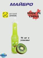 Напиток безалкогольный не газированный со вкусом киви сок, 180 мл.