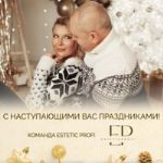 контрактное производство косметики, косметика от производител