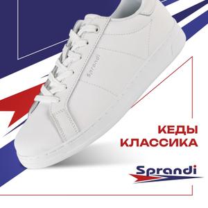 Коллекция Sneakers - бессмертная классика вне времени в актуальных цветах.
Экокожа высокого качества помогает прекрасно сохранять форму обуви даже при интенсивном использовании.
Сверхлегкая подошва Coastline Sprandi Comfort+ обеспечивает превосходное сцепление и повышенную износостойкость.
Специальная технология формы подошвы Knee Protection уменьшает нагрузку на коленные суставы.
Стельки высокой упругости с ортопедическим эффектом поддерживают стопу и обеспечивают дополнительный комфорт во время ходьбы.
Размерная сетка: 37-41 р.
Оптовая цена за 1 ед. товара: 2350 руб.
