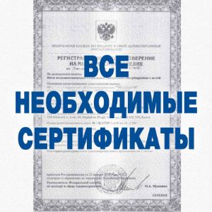 Мезонити с регистрационным удостоверением. Доставка по всей России