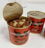 Говядина Тушеная ГОСТ 250гр Мясо всем с ключом