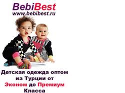 Mmdadak детская одежда. детская одежда из турции баннер. производство детской одежды. детская одежда из турции реклама. магазин детской одежды турецких брендовых.