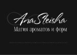 Anasteisha Магия ароматов и форм — свечи из вощины, диффузоры, детские гипсовые игрушки для рас