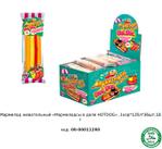 Мармелад жевательный Fun Candy Lab ХАЛЯЛЬ "Мармеладсы в деле HOTDOG" 00-00011260