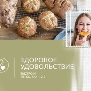 Супер продукт для прибыльной торговли