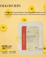 БАД GNB DEKORVIDIN — 30 capsules Dekorvidin
