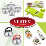 Vertex Santorino — хозтовары для дома оптом