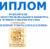 Компания МАКСИ-СТАЙЛ победила на региональном этапе конкурса "100 лучших товаров России" и вышла в ф