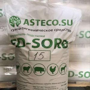 Осушитель подстилки