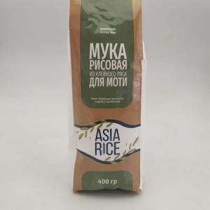 Основные преимущества клейкой рисовой муки Asia Rice: 
1. 
2.  
3. 
4. 
5. 
6. 
Мука имеет белоснежный цвет и пудровый помол. 
Тесто сохраняет эластичность после замораживания/ 
размораживания. 
Тесто удобно для раскатки и лепки. 
Цена ниже чем у конкурентов. Отечественный продукт. 
Постоянное наличие на складе в Алматы. 
Удобные фасовки по 400гр, 5кг, 25кг.