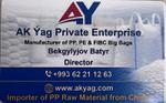 упаковочные материалы