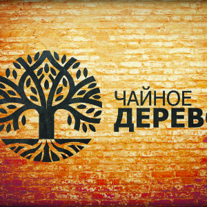 Логотип. 