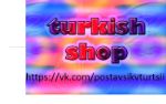 Поставщик в Турции — прямой поставщик оптовых товаров в Турции