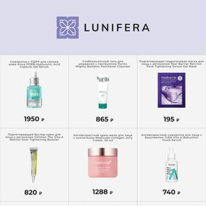 📦 Запросить прайс и уточнить вопросы:
WhatsApp, Telegram: 
Телефон: 
Почта: 

Руководитель оптового направления — Евгения 🌺