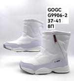 Дутики зимние сапоги GOGC G9906-2 G9906-2