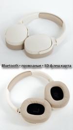 Беспроводные Bluetooth наушники WELLERMOZ EARPHONES W-2961 W-2961