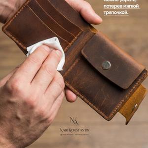 Данное изделие изготовлено из винтажной кожи крейзи хорс. Ее главное свойство - следы от прикосновений, при сгибании светлеет. Каждое изделие - единственное в своём роде