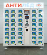 Ячейковый вендинговый аппарат. Омывайка|Незамерзайка Grand Coffee Element 003 ТLFG-4662-EV