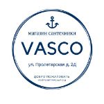 VASCO — сантехника