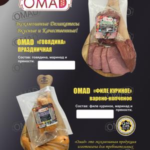 Качество и цена, вас приятно удивит:)