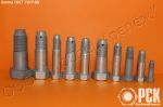 Призонный болт гост 7817-80 купить, болт крановый
