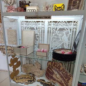 Витрина в моём магазине