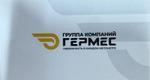 поставки грузовых шин и шин специального назначения
