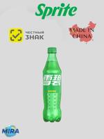 Газированный напиток Спрайт 0,5л, ПЭТ